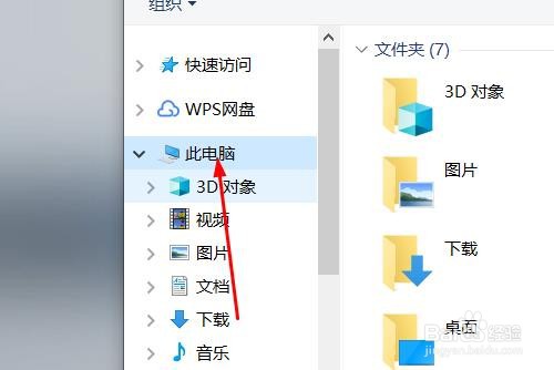 网页微信如何发文件