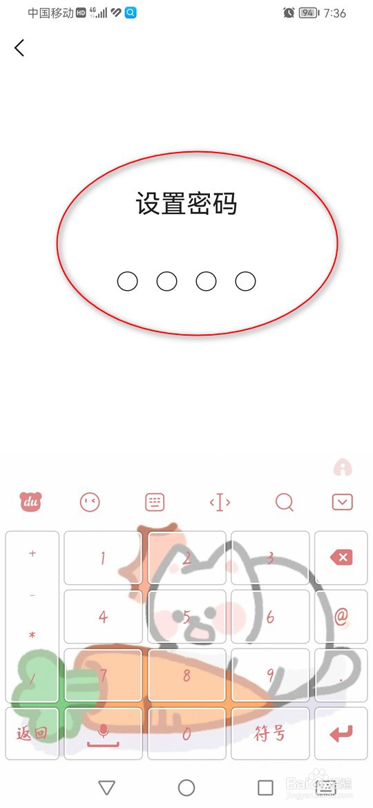 快手青少年模式怎么开启与关闭