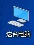 电脑防火墙如何开启