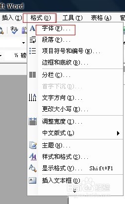 Word编辑技巧：[32]将文字设置为镂空文字