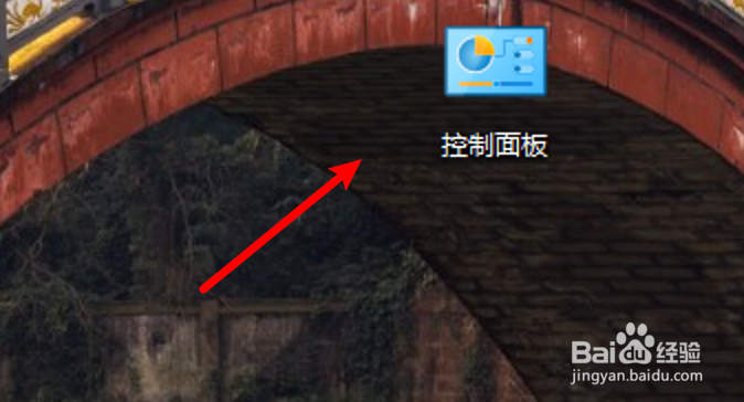 win10怎么关闭设备的自动播放功能？
