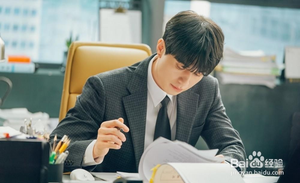 如何提高工作效率