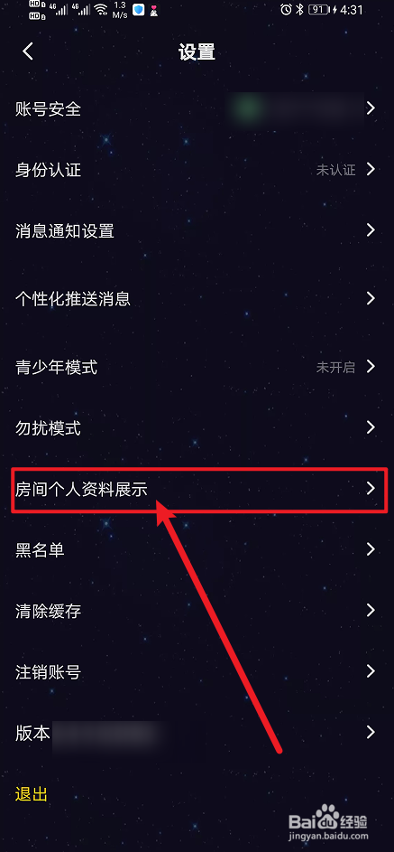 《恋爱物语》怎么开启KTV相关信息