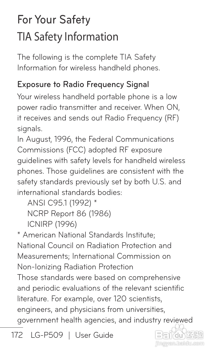 LG P509移动电话使用说明书:[18]