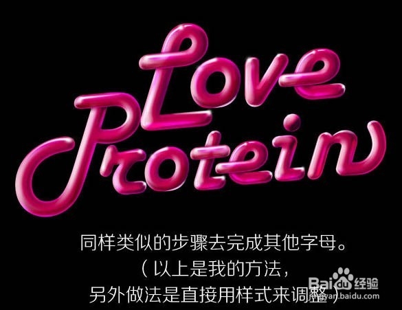 给女朋友制作甜蜜爱情时尚海报