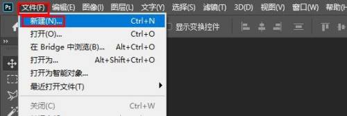 Photoshop 如何制作文本反射效果