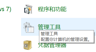 win10笔记本如何关闭触摸板