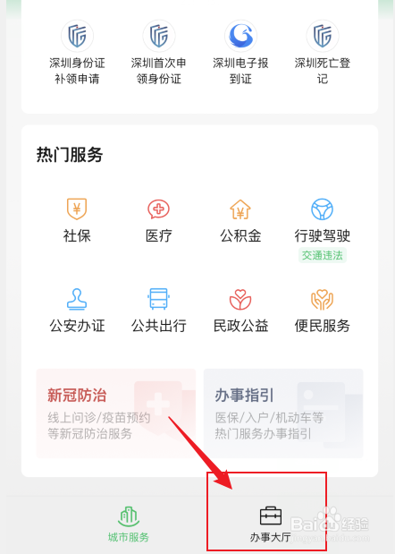 农民养老保险怎么交 个人一年多少钱
