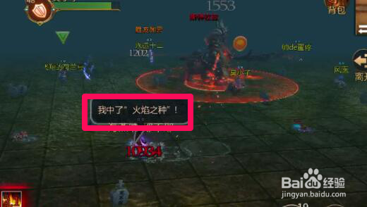 我叫MT430团本老七攻略