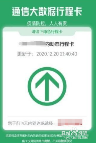 教资面试取消报名费怎么退