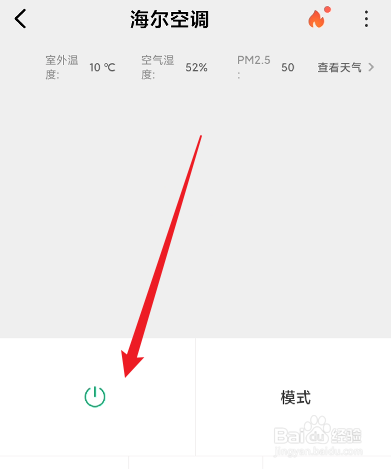空调不制冷怎么解决