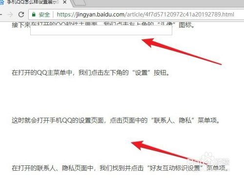 Chrome谷歌浏览器不显示图片怎么办