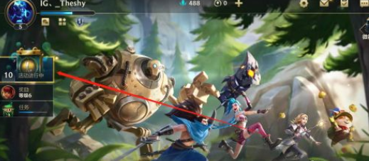 英雄联盟手游如何领取不删档福利？