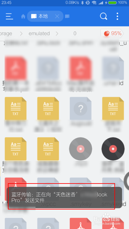 htc one x怎么用蓝牙传小说