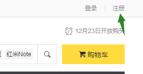 怎么才能买到小米2
