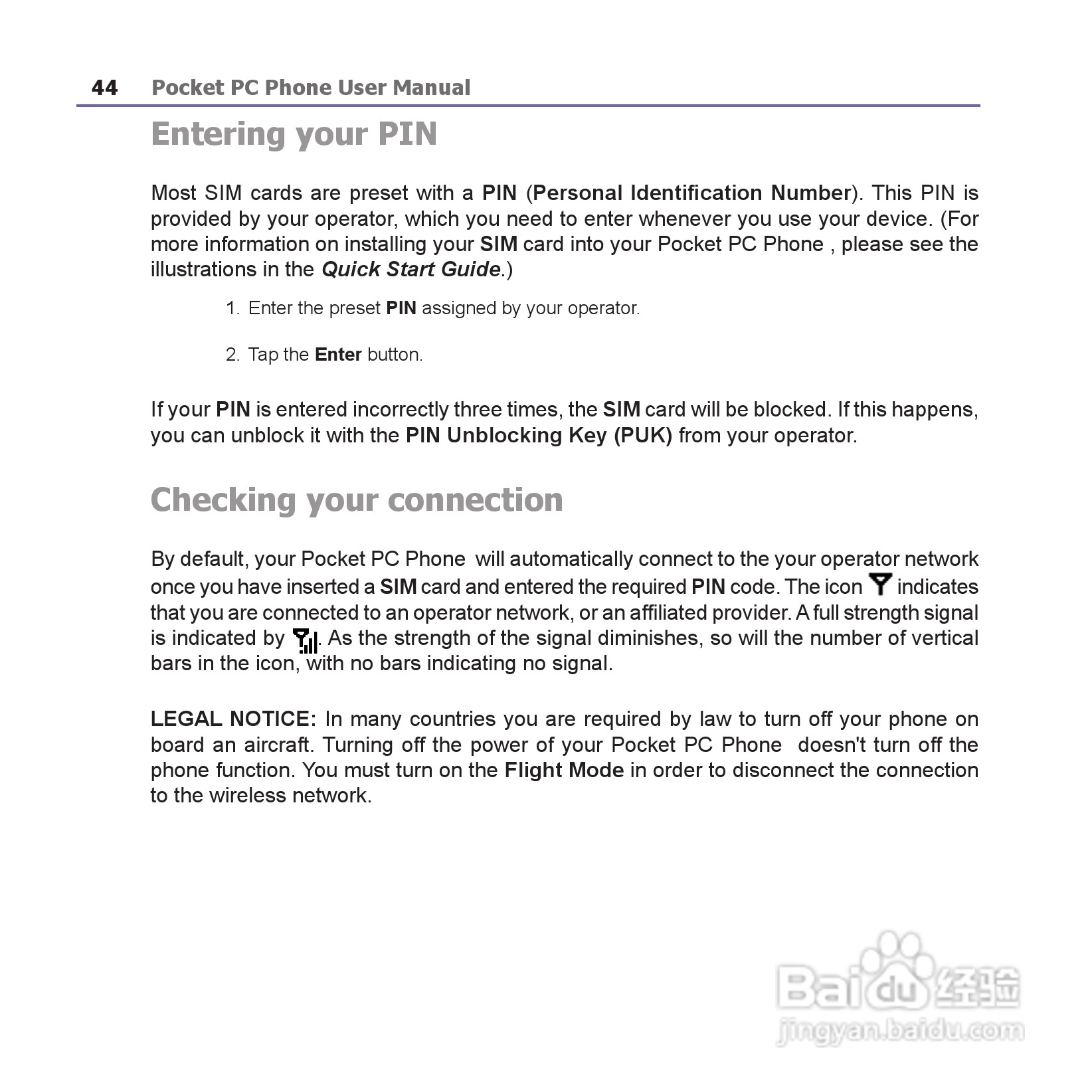 i-mate JAM手机说明书:[5]