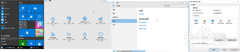 Win10优化!既提速又能找到传统Windows的感觉!