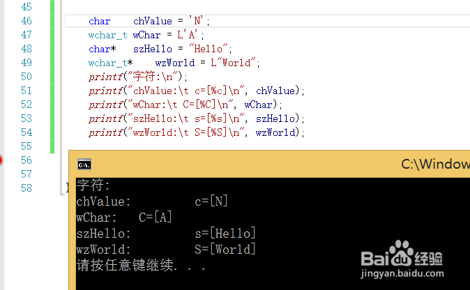 C语言视频 VS2015：[10]printf
