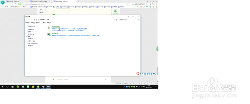 什么?暴风影音竟然可以播放歌曲了?