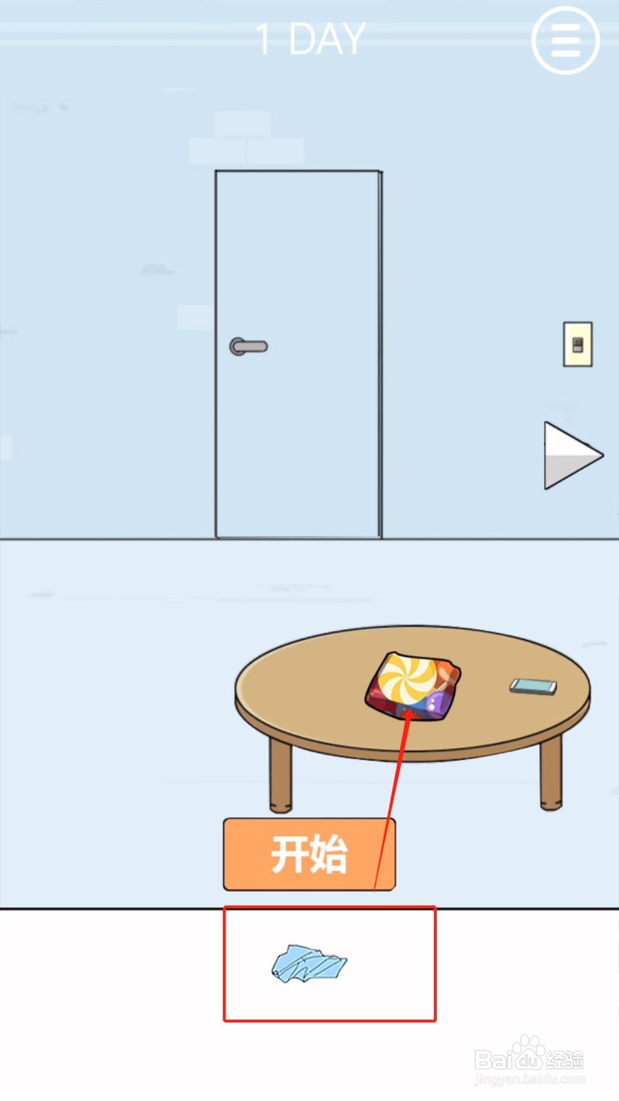 《糖果奇迹》1-6关过关攻略