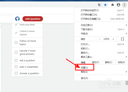 谷歌浏览器如何翻译网页