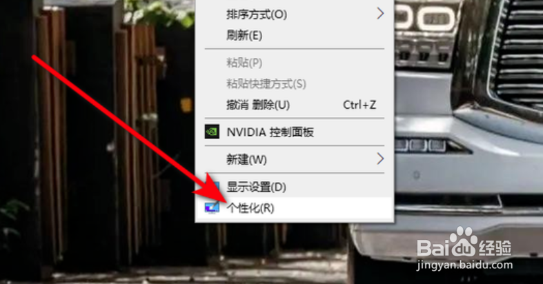 控制面板怎么设置在桌面