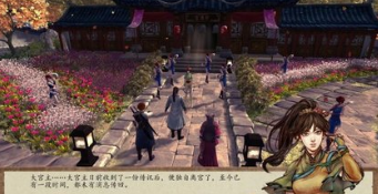 《侠客风云传》全武功心得简介