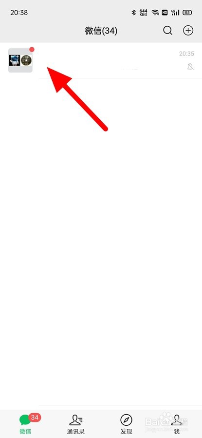 微信怎么只退群不删聊天记录