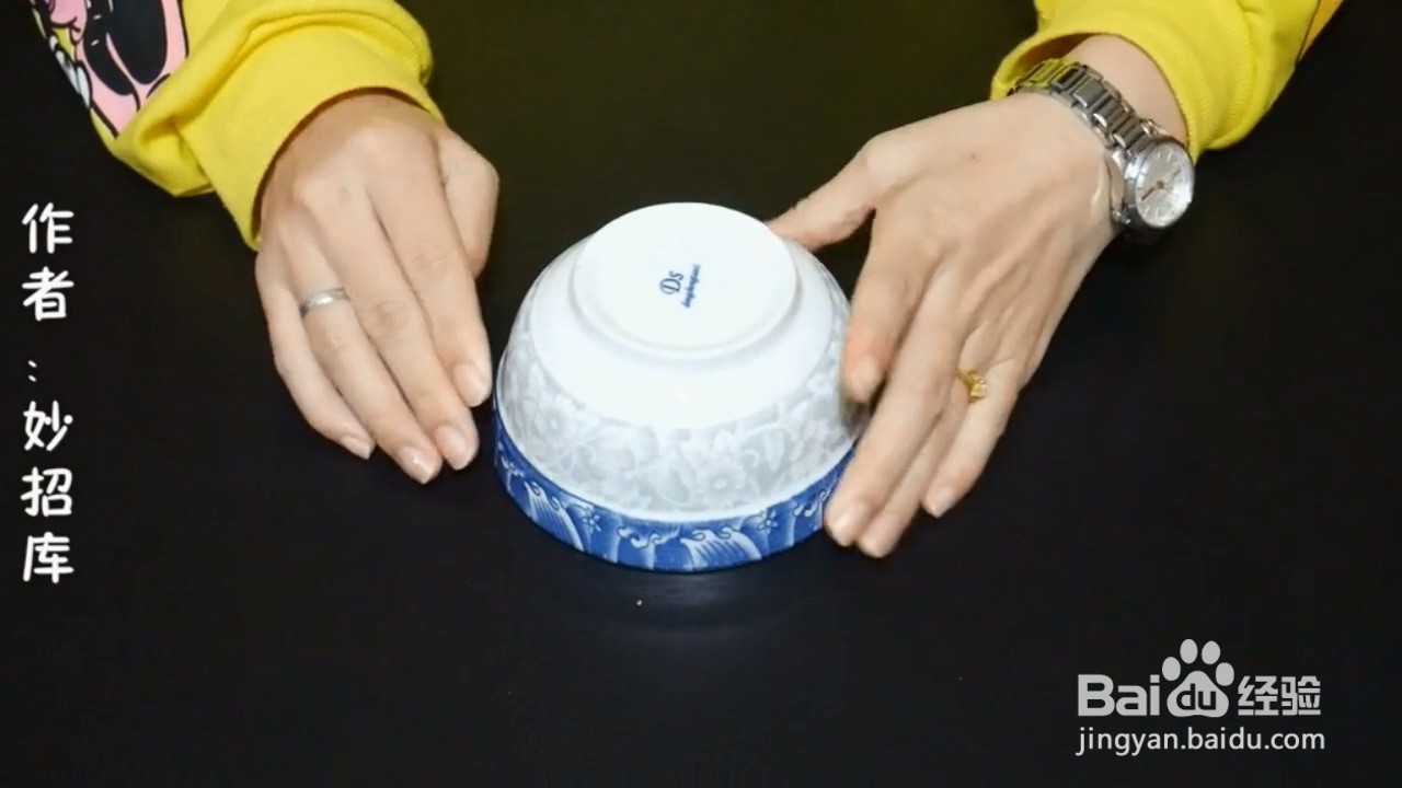 怎么挑选出优质的碗？