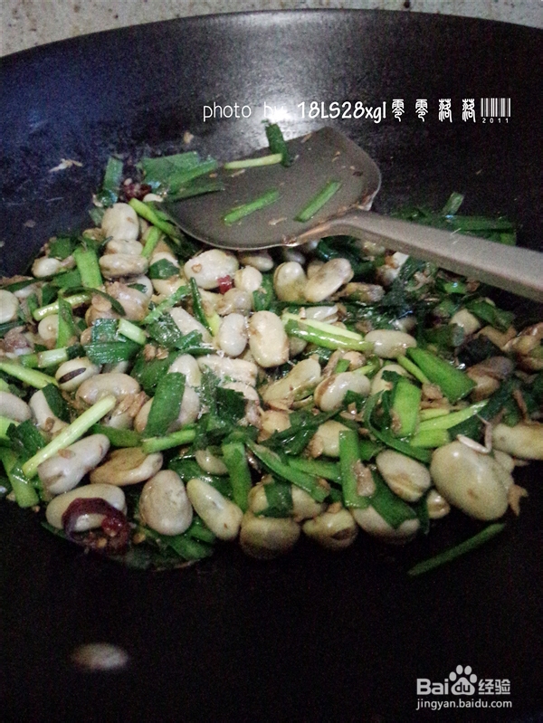 韭菜虾皮炒蚕豆
