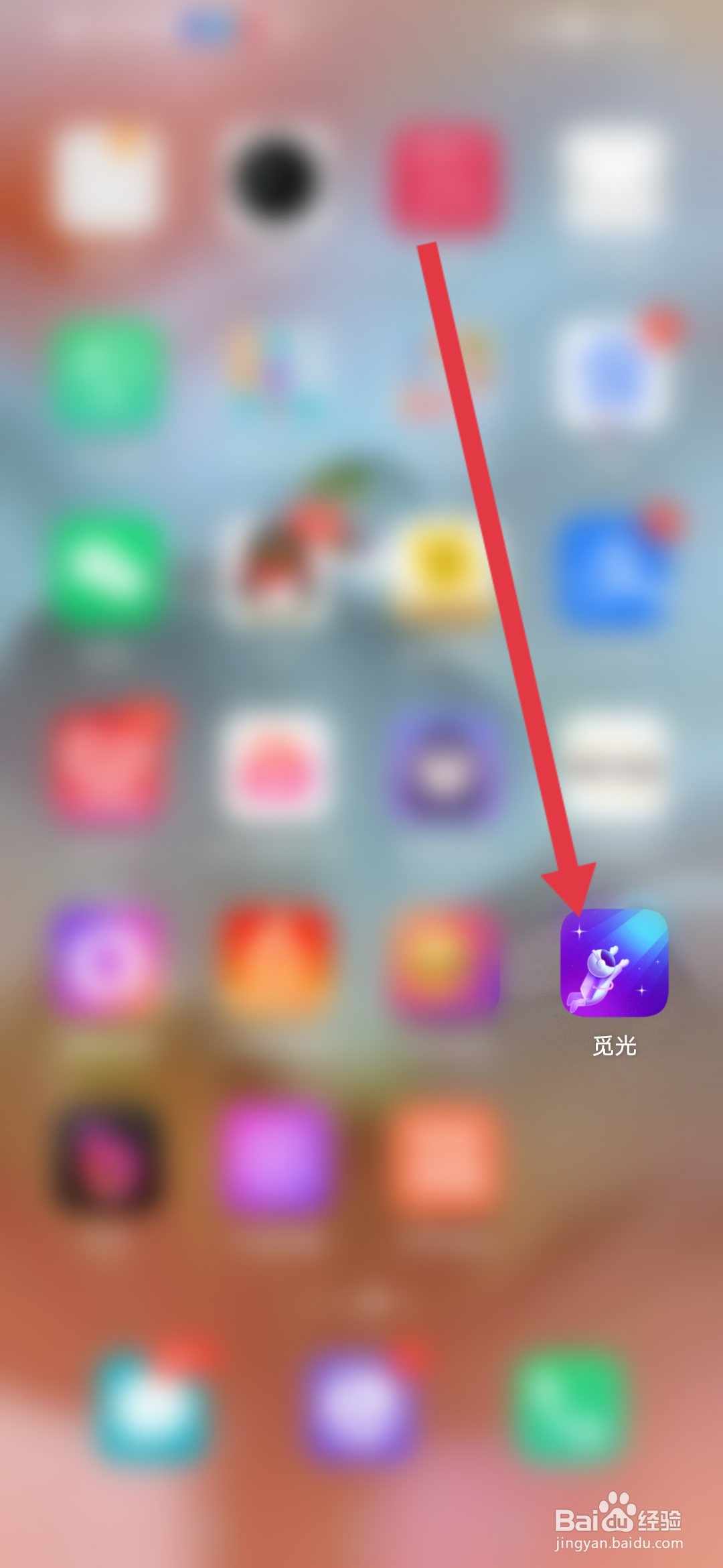 觅光如何设置成为神秘人