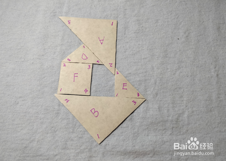 用七巧板怎样拼一个数字8