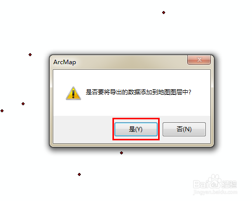 【GIS】如何将excel数据转为点要素(shp格式)