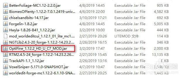 我的世界（电脑非网易版）如何安装光影包