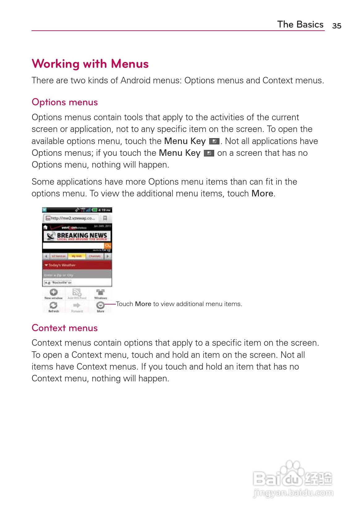 LG Rvolution VS910手机说明书:[4]