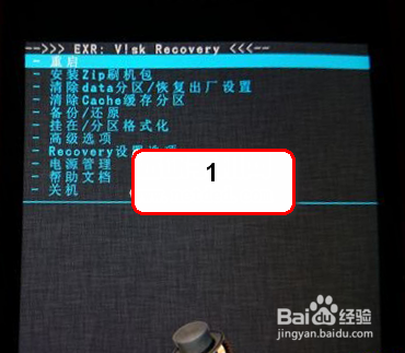 索尼Xperia Z1 mini (M51w)刷recovery的教程