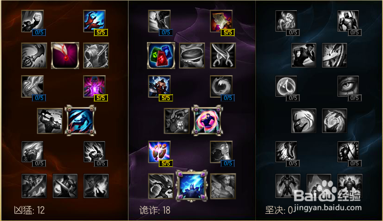 S6LOL卡牌大师(卡牌)中单天赋符文加点攻略