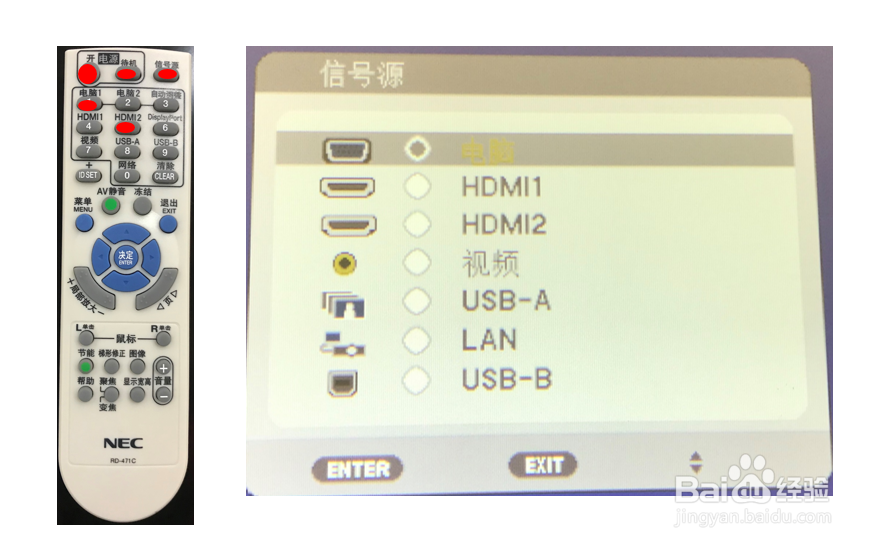 会议系统使用方法