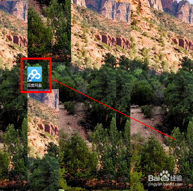 如何设置百度网盘的上传速度