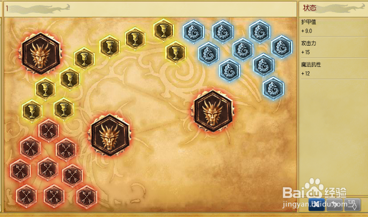 S6LOL英雄联盟赵信(德邦)打野天赋加点