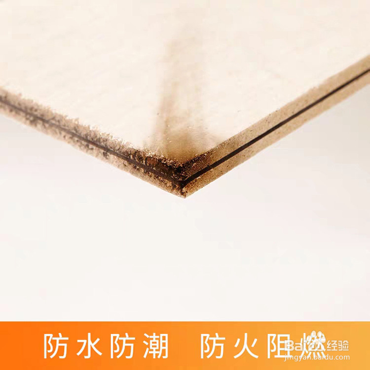 怎么选购合适的家庭隔音板