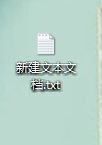 制作截图bat文件 不用专用的截图软件即可操作