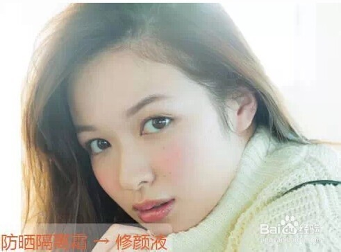 超全的化妆顺序和技巧