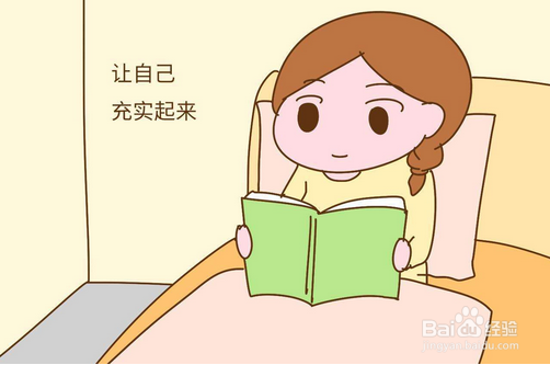 孕妈怎么应对孕期的不良情绪