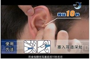 室友的鼾声影响睡觉怎么办