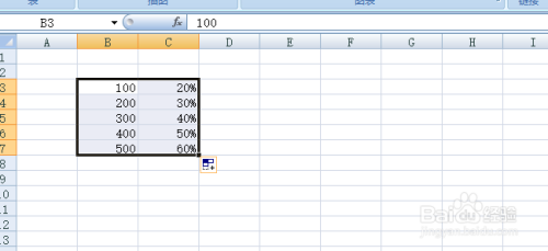Excel中怎样在柱形图中制作折线图