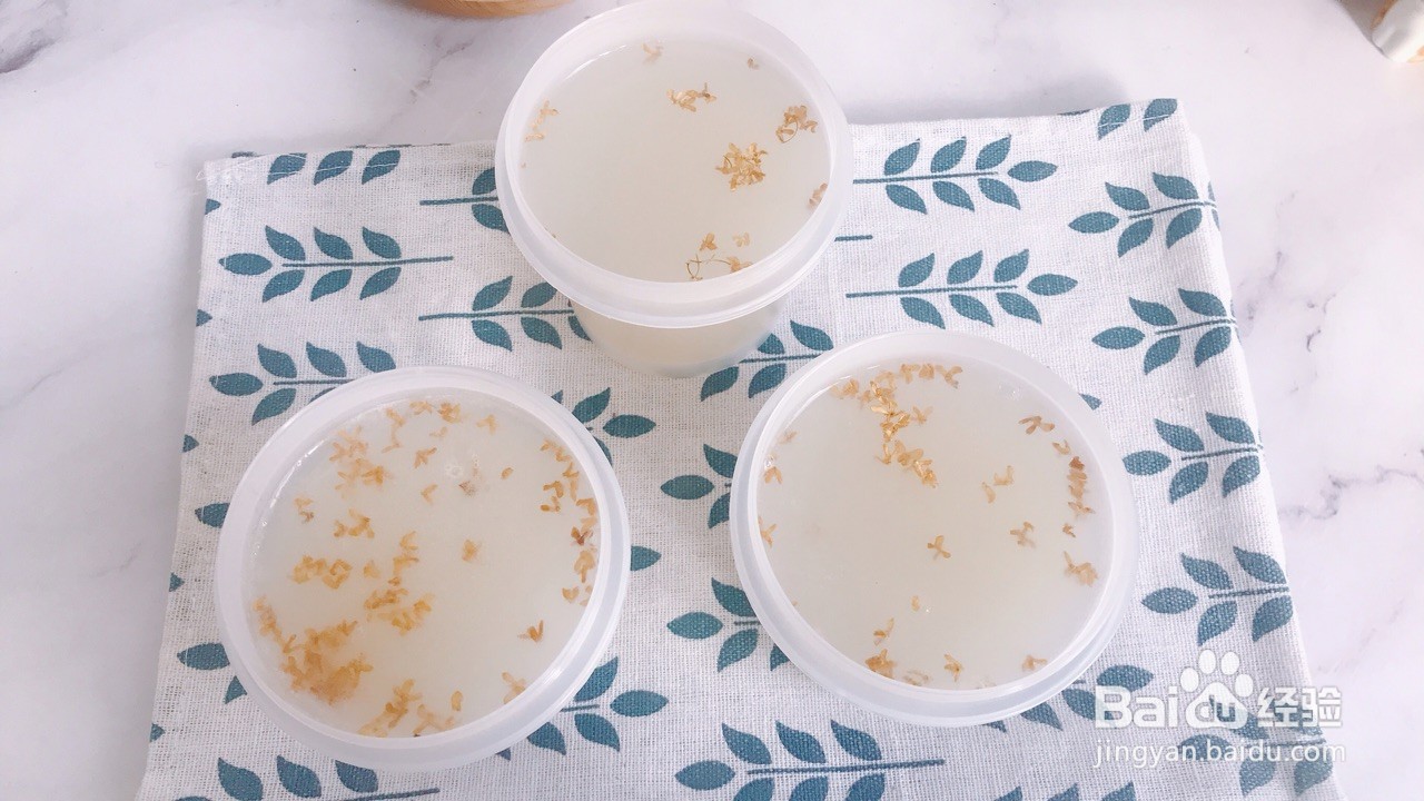 秋梨桂花冻怎么做