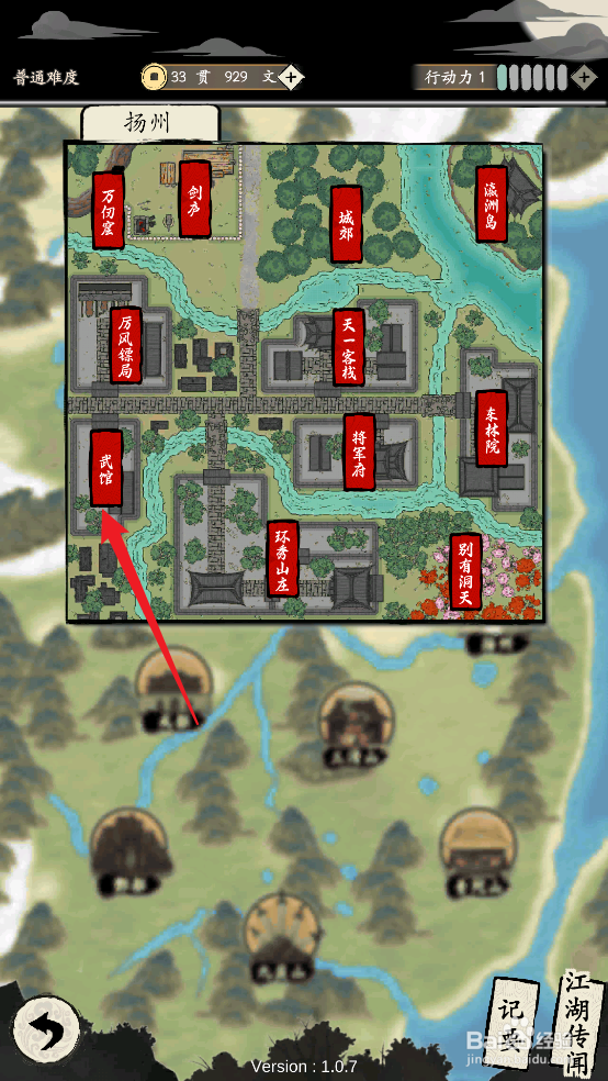 大侠式人生:重制版如何和云傀儡切磋武功