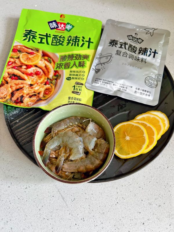 泰式柠檬酸辣虾