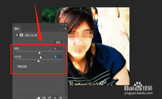 Photoshop打造古色古香的非主流美女